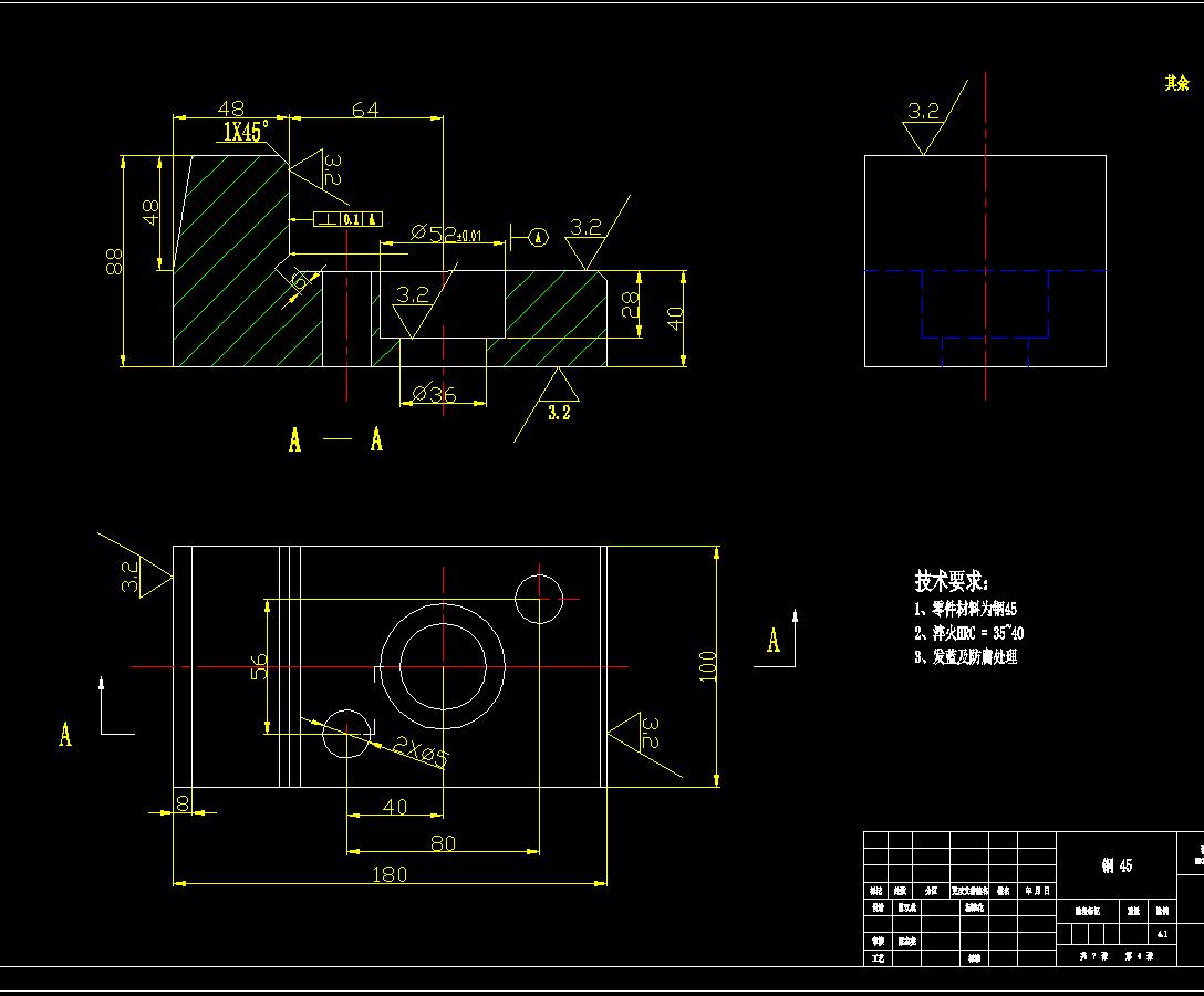 车床拨叉831002加工工艺及其夹具设计