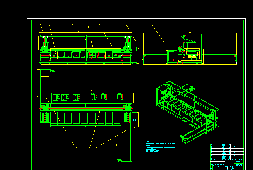 超声清洗机吊运机械手设计