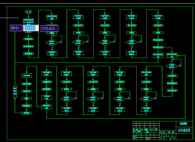 超声清洗机吊运机械手设计