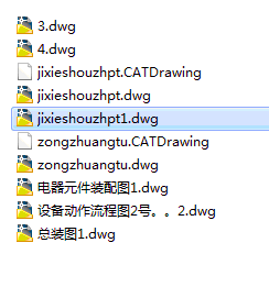 超声清洗机吊运机械手设计