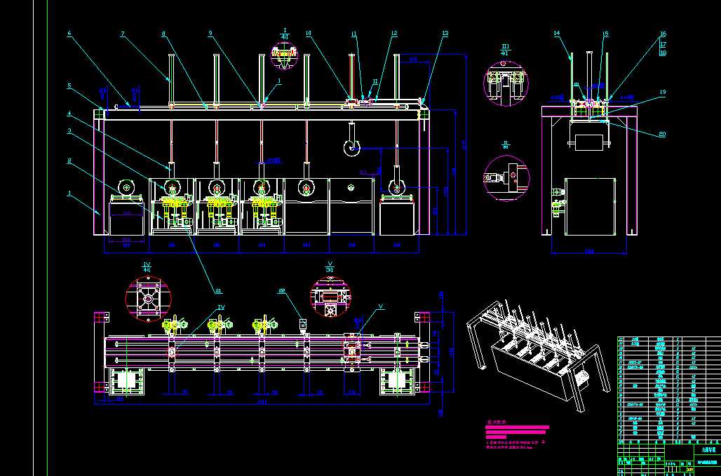 超声清洗机吊运机械手设计