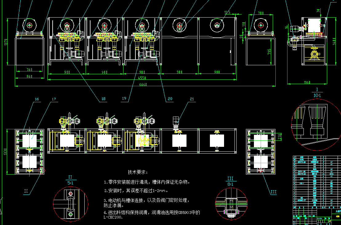 超声清洗机吊运机械手设计