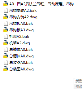 超声清洗机吊运机械手设计