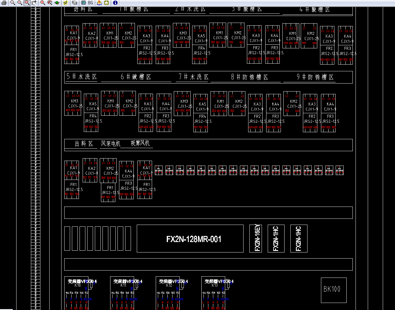 超声清洗机吊运机械手设计