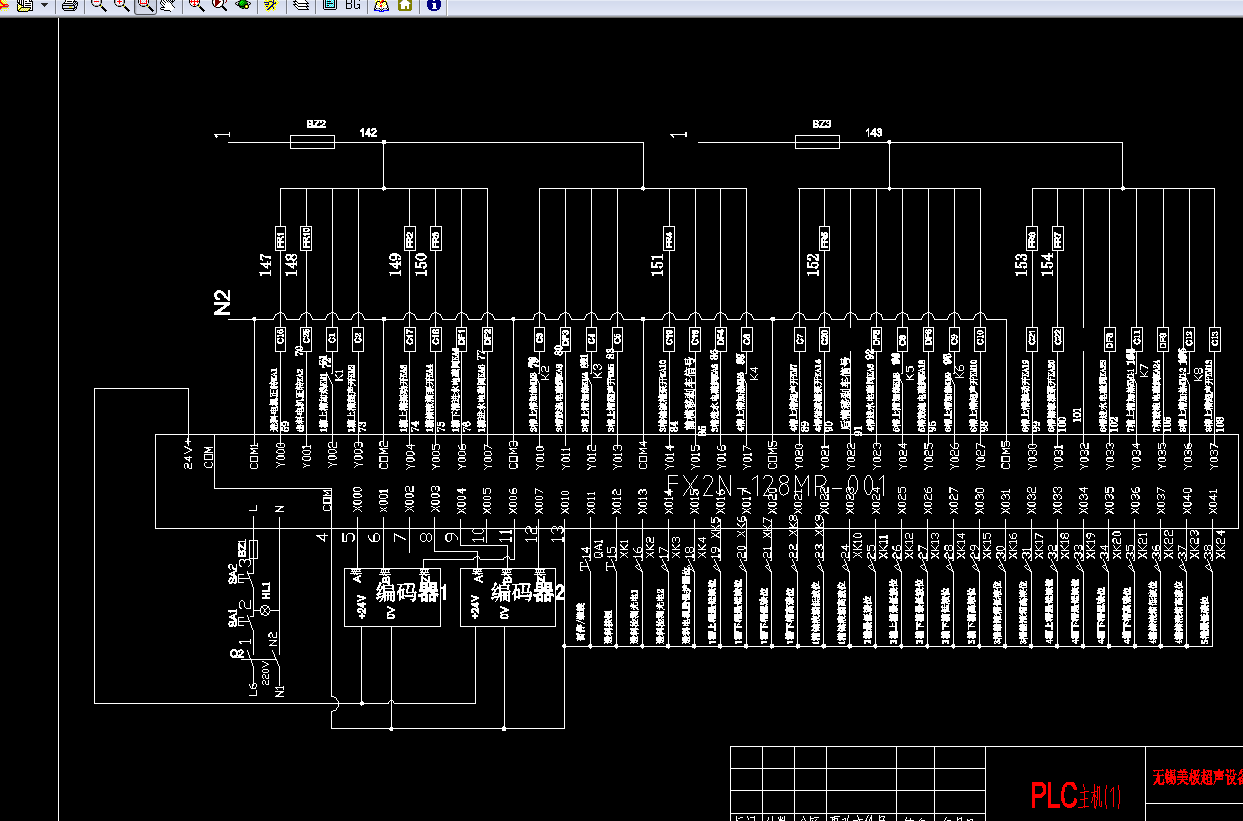 超声清洗机吊运机械手设计