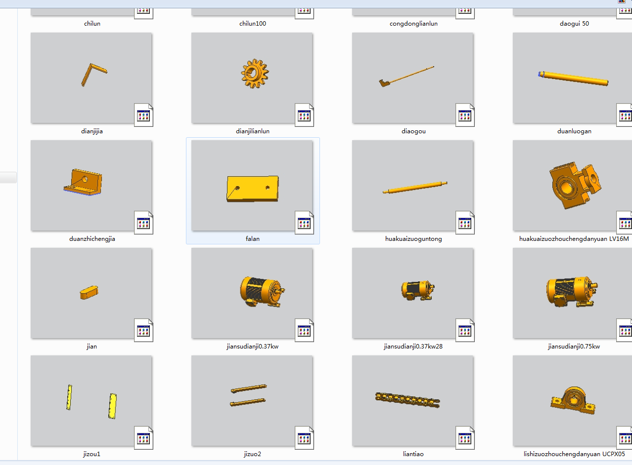 超声清洗机吊运机械手设计