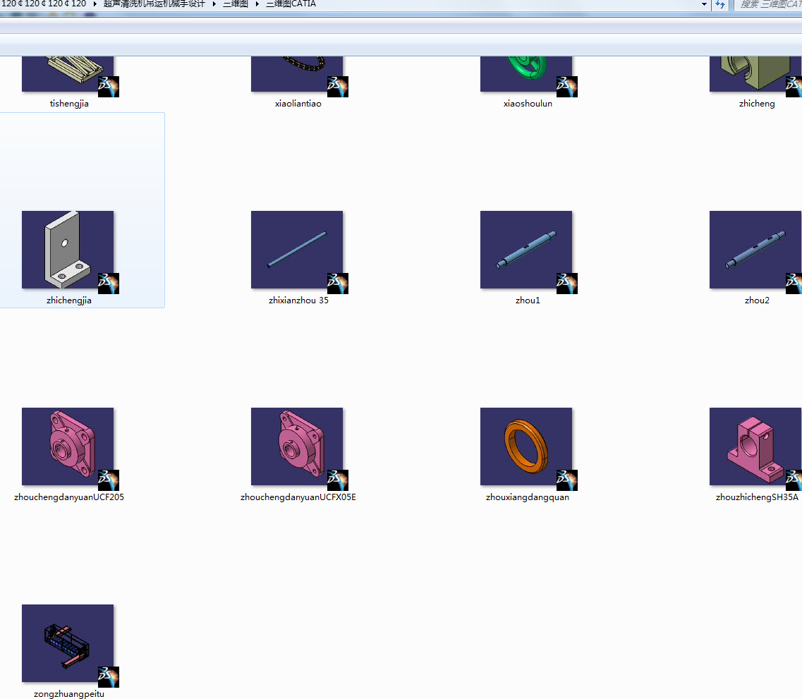 超声清洗机吊运机械手设计