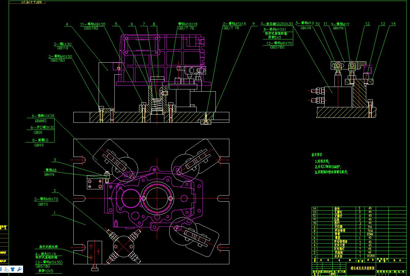 粗镗后壳体变速箱顶面φ80及φ52孔夹具设计