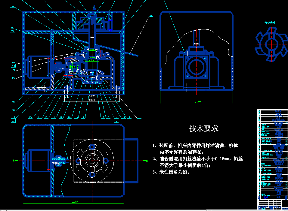 大枣切片机的设计