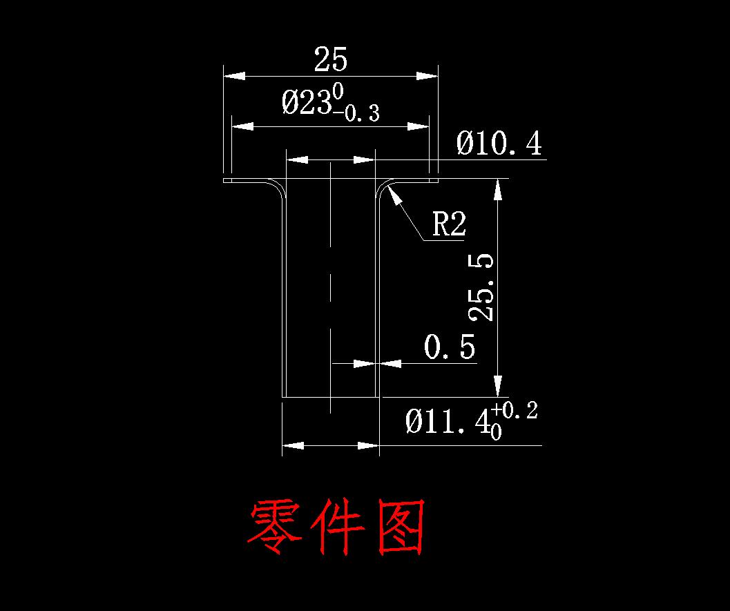 带料切口连续拉深级进模具设计