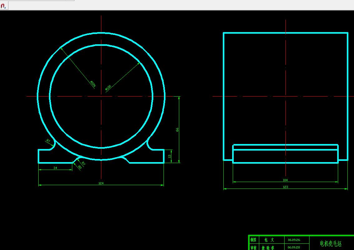 电机壳的加工工艺夹具设计