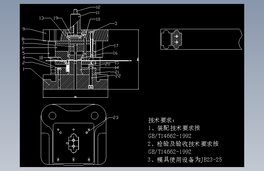 垫板冲压模具设计
