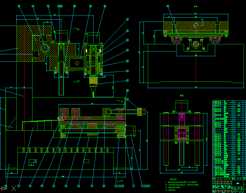 定梁式数控雕刻机机械结构设计
