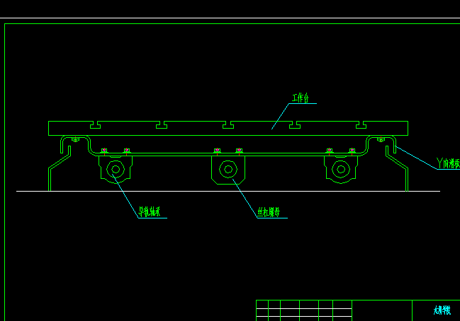 定梁式数控雕刻机机械结构设计