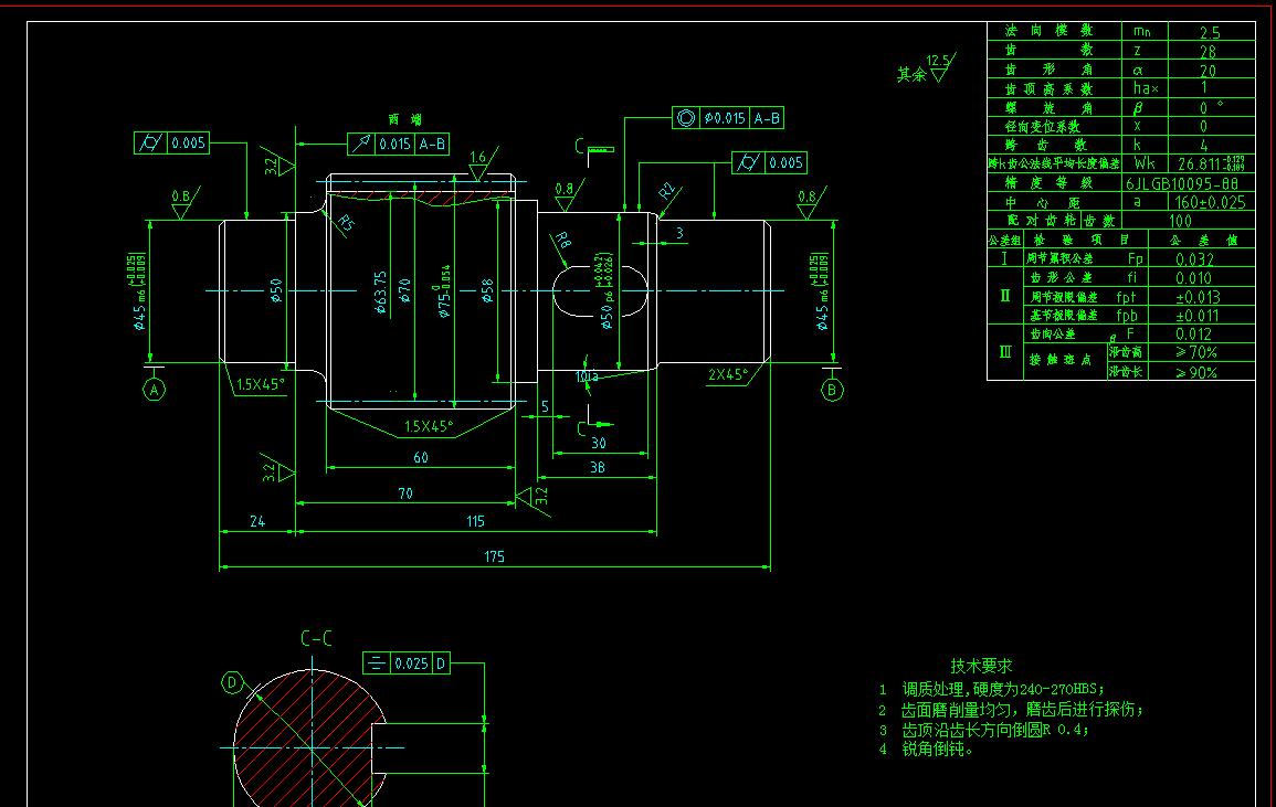 二级圆柱直齿齿轮减速器设计