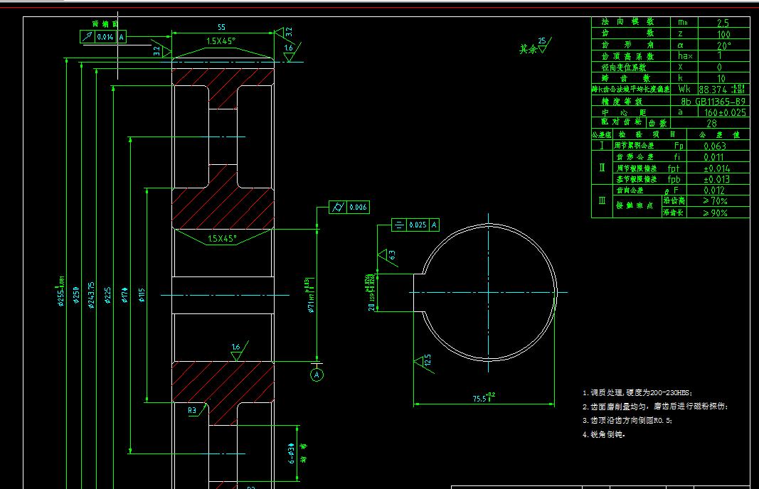 二级圆柱直齿齿轮减速器设计