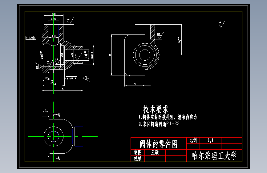 阀体加工工艺车Φ36外圆及M20螺夹具设计