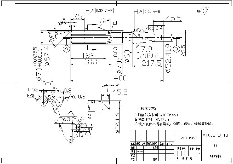 分度轴架工艺夹具设计
