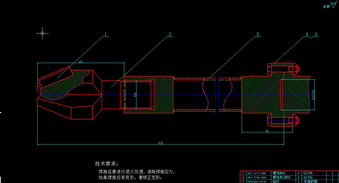 高炉开铁口机设计