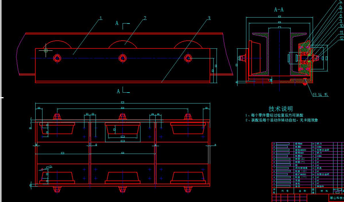 高炉开铁口机设计