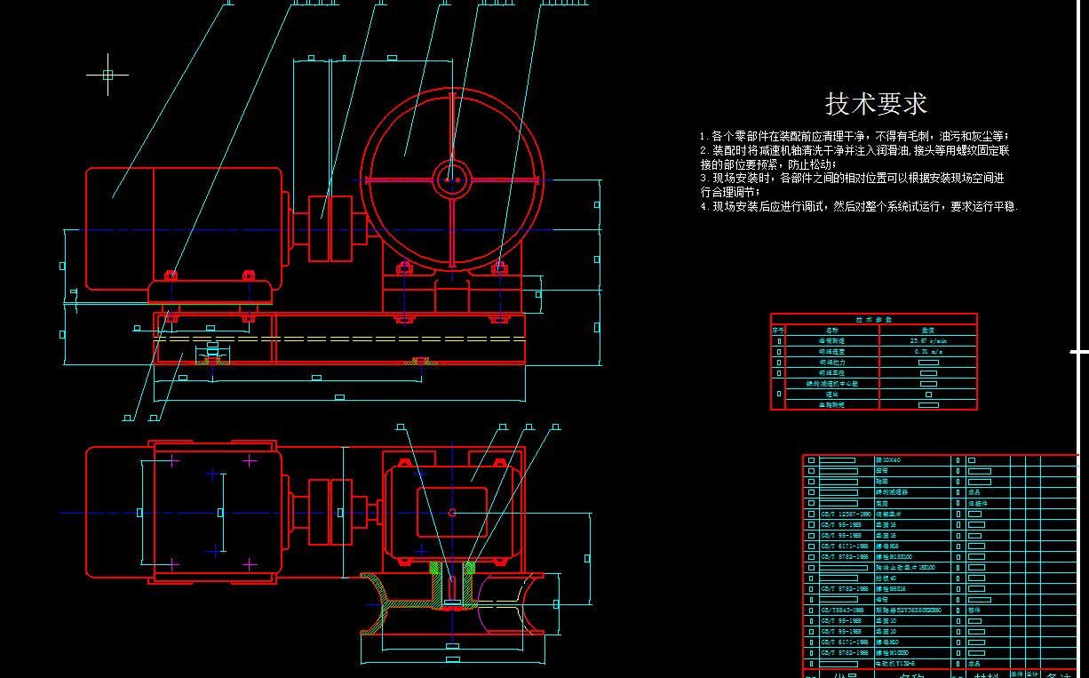高炉开铁口机设计