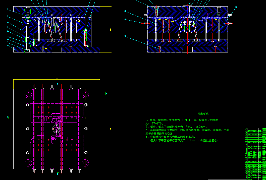 工具箱盖注塑模设计