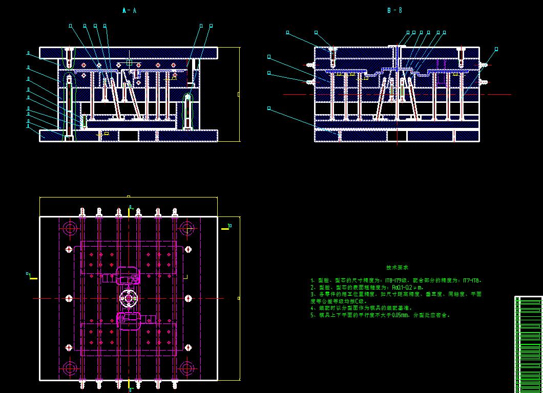工具箱盖注塑模设计