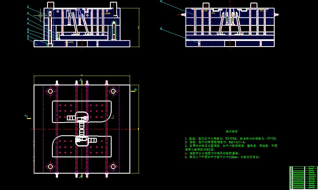 工具箱盖注塑模设计