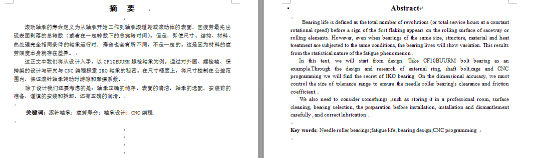 滚针轴承使用寿命的研究