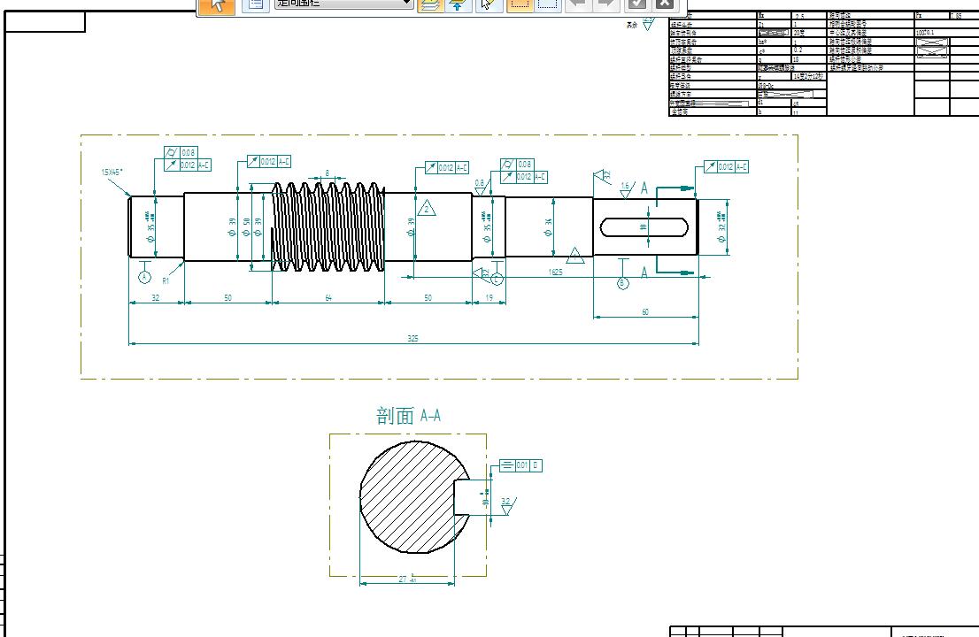 焊接板件铣边机设计