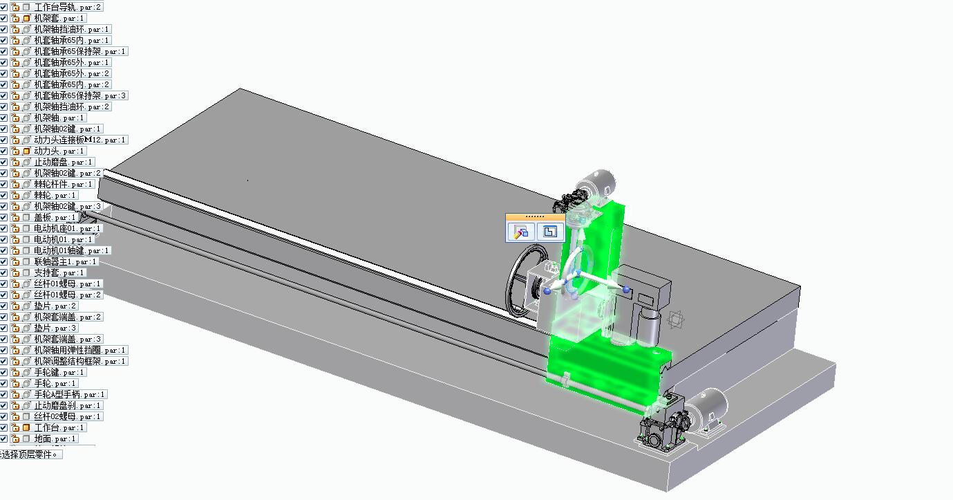 焊接板件铣边机设计