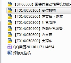 回转件自动堆焊机设计