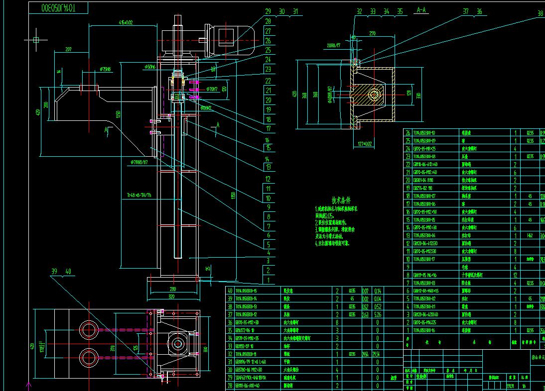 回转件自动堆焊机设计