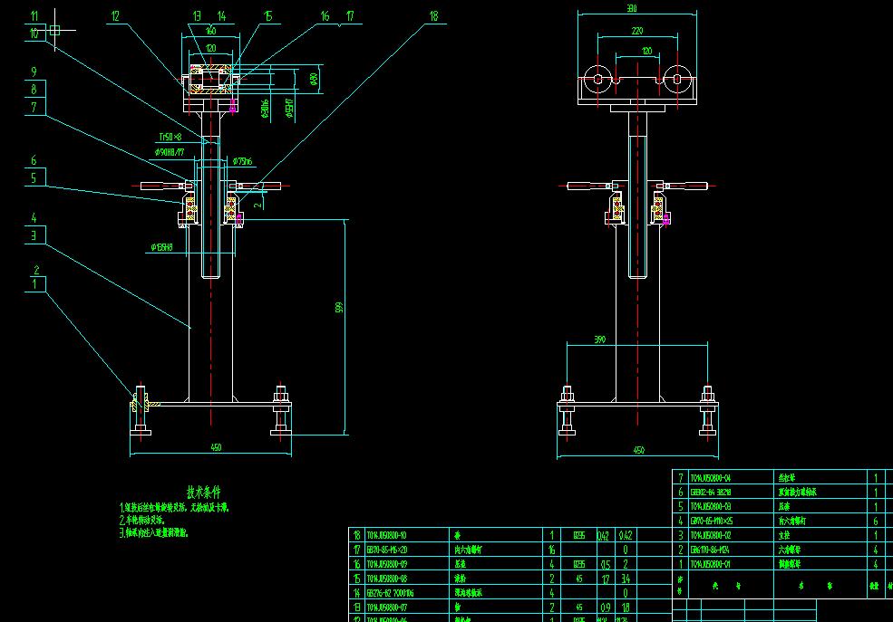 回转件自动堆焊机设计