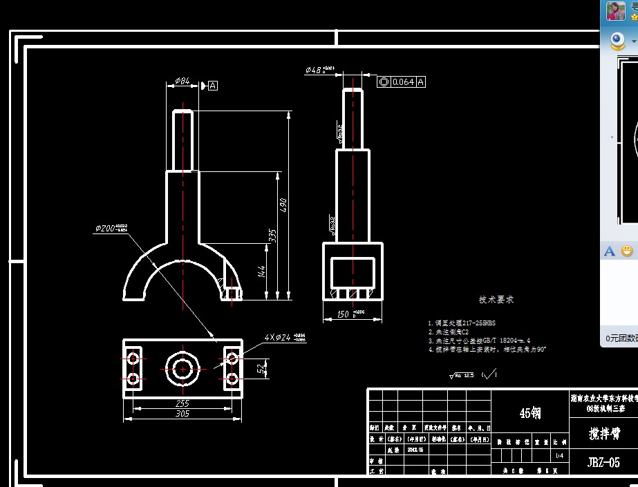 混凝土搅拌站输送搅拌系统设计