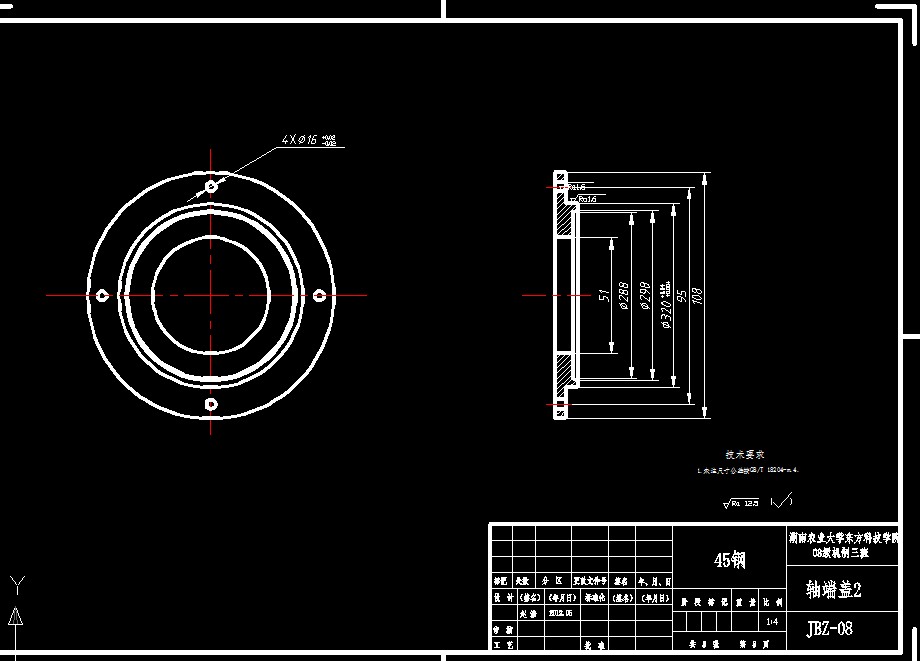 混凝土搅拌站输送搅拌系统设计