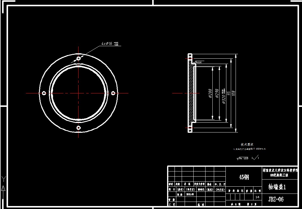 混凝土搅拌站输送搅拌系统设计
