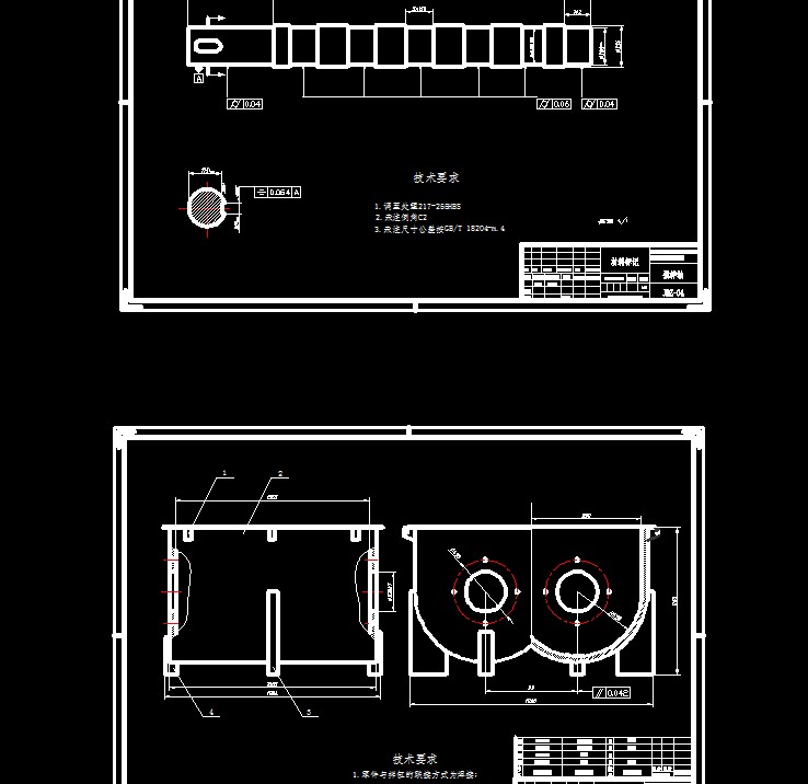 混凝土搅拌站输送搅拌系统设计