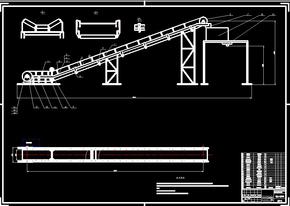 混凝土搅拌站输送搅拌系统设计