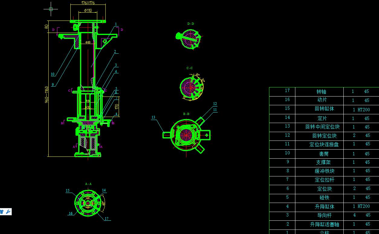 机械手模型设计及制作教学搬运机械手模型设计