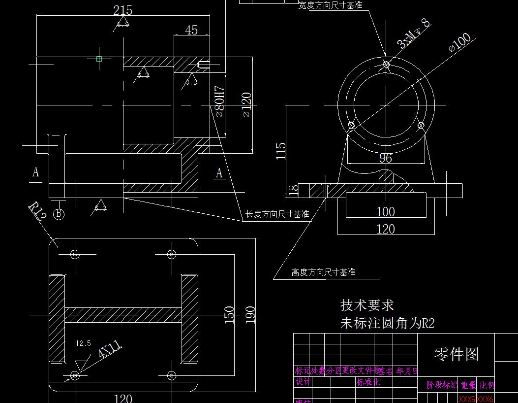 机座工艺设计与工装设计