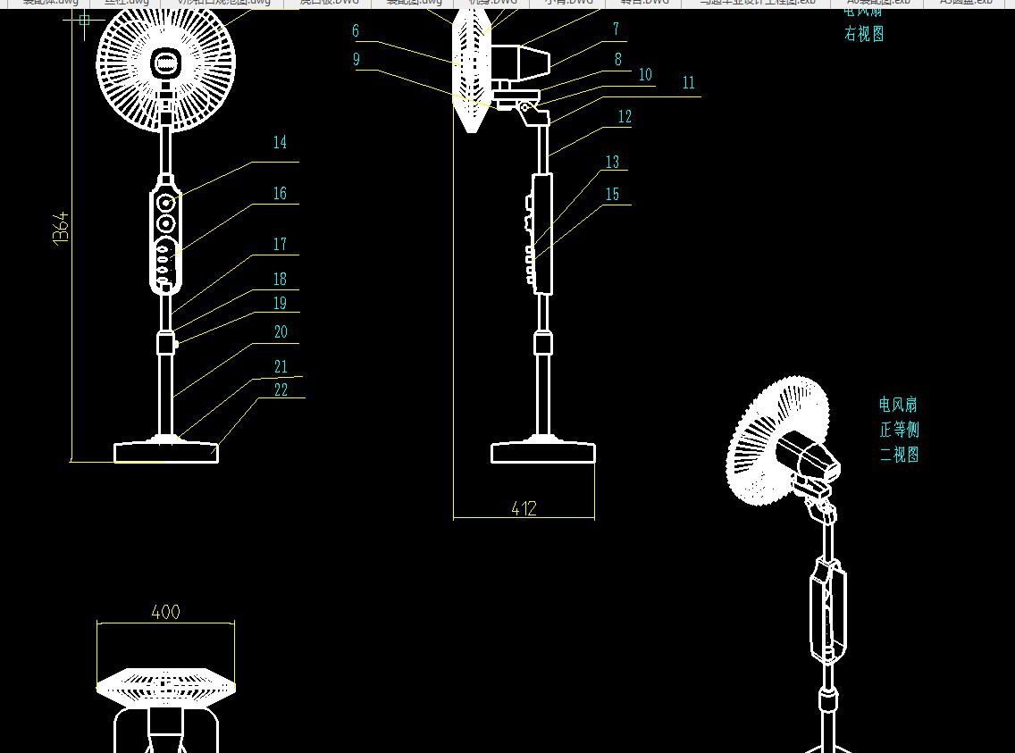 基于UG的电风扇造型设计及动态仿真