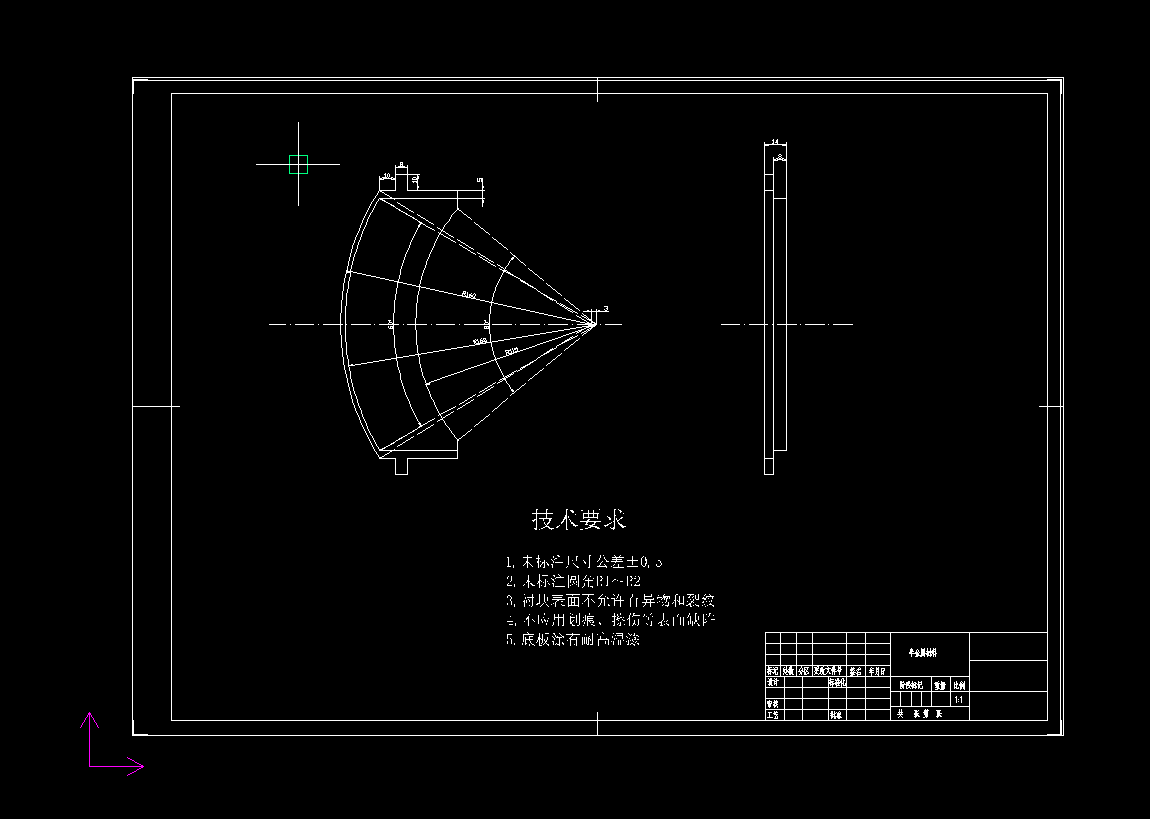 轿车盘式制动器设计(以君威为例)