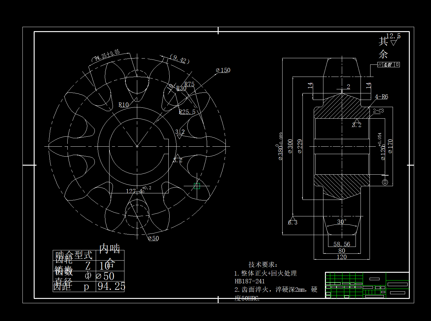 橘子去皮剥皮机设计(含5张CAD图+说明书)