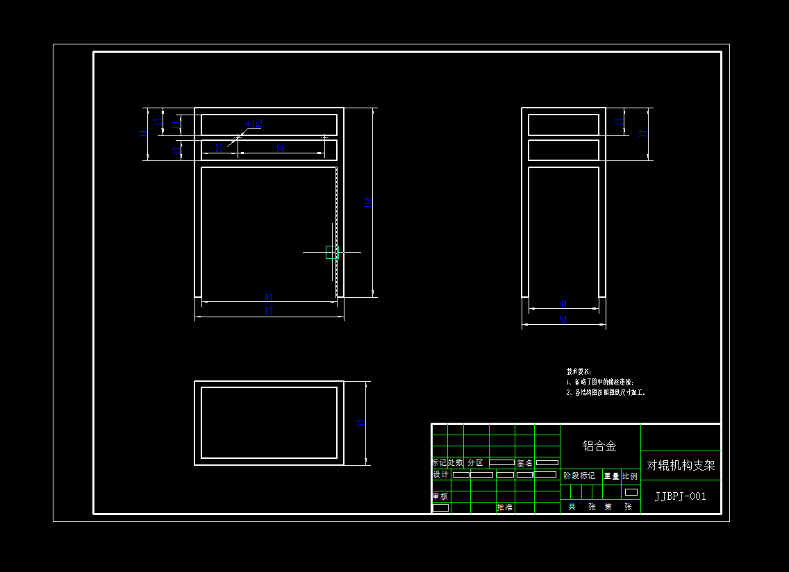橘子去皮剥皮机设计(含5张CAD图+说明书)