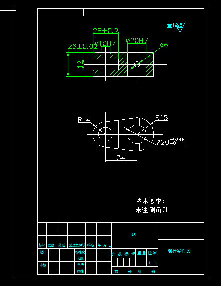连杆零件机械加工工艺及铣12槽夹具设计
