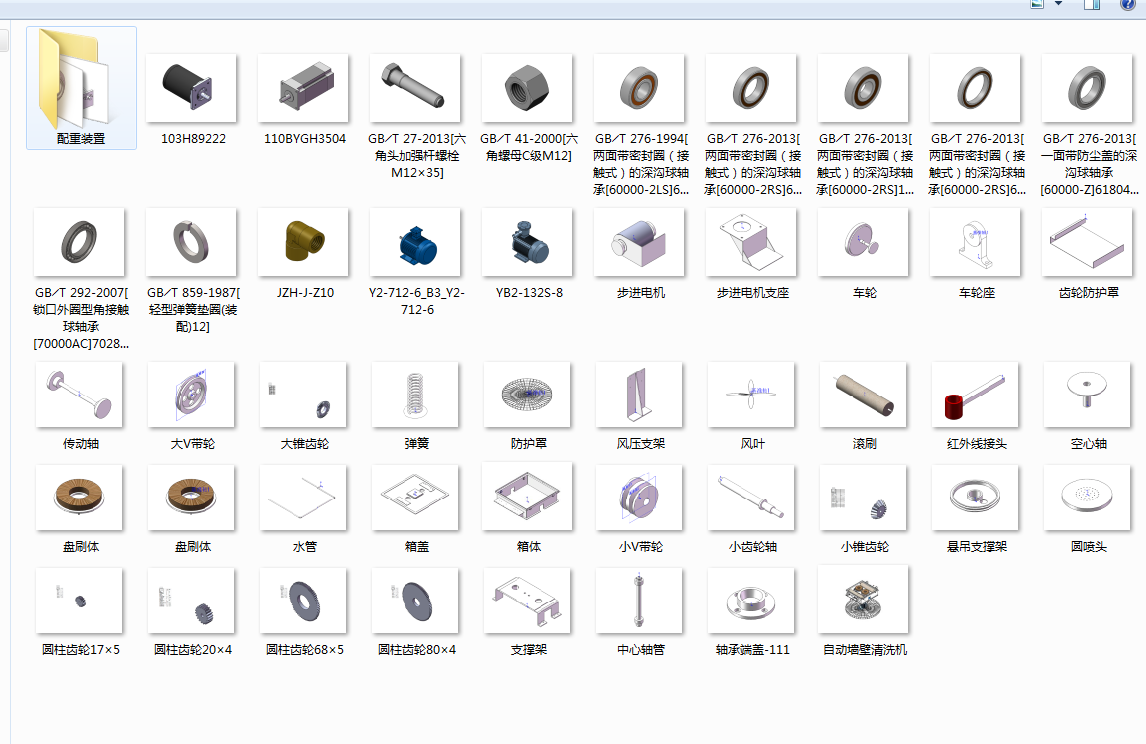 自动墙壁清洗机设计