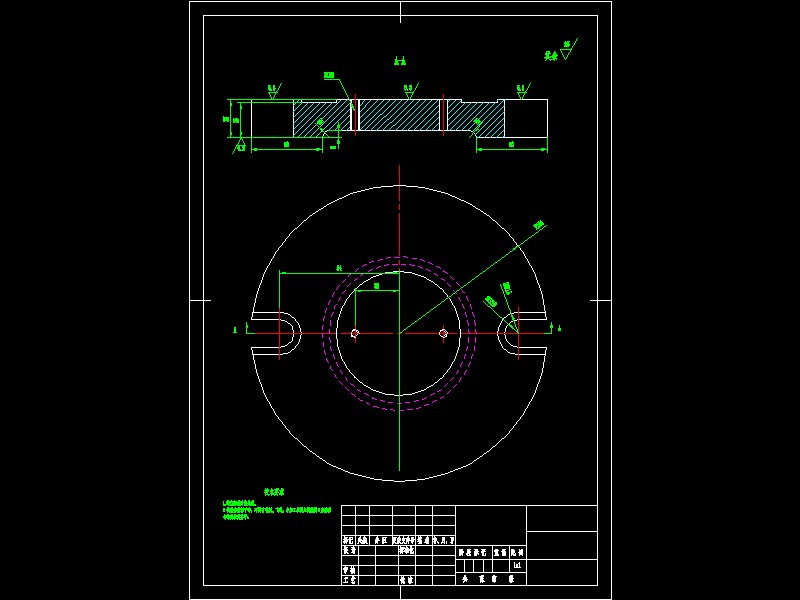 上盖的工工艺规程及钻6-Ф4.5孔的夹具设计
