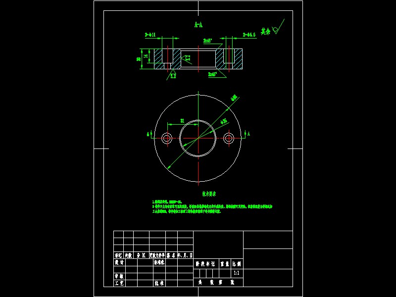 上盖的工工艺规程及钻6-Ф4.5孔的夹具设计