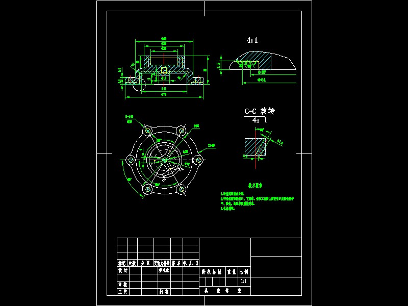 上盖的工工艺规程及钻6-Ф4.5孔的夹具设计